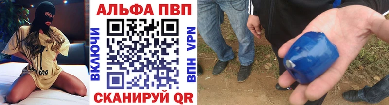 Купить A-PVP  Мефедрон  COCAIN  ГАШИШ  Конопля  Заводоуковск
