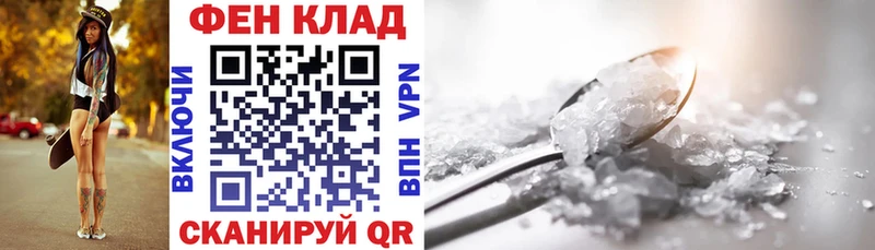 АМФЕТАМИН Розовый Купить Заводоуковск