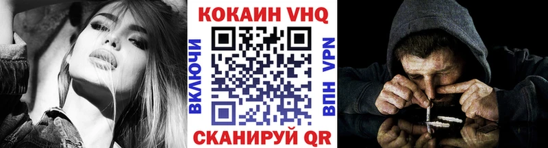 Купить где  Заводоуковск  Cocaine Колумбийский 