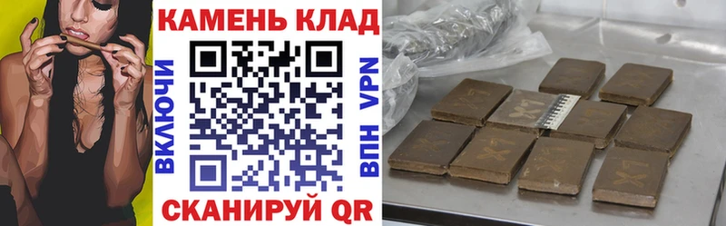 Купить где  Заводоуковск  ГАШИШ hashish 
