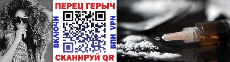 Героин гречка  Купить  Заводоуковск 