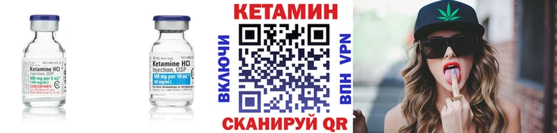 Кетамин ketamine  Купить  Заводоуковск 