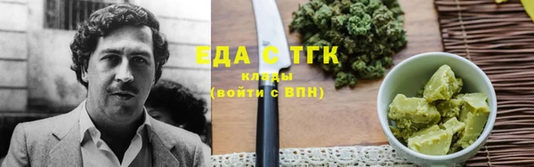 прущая мука Касимов