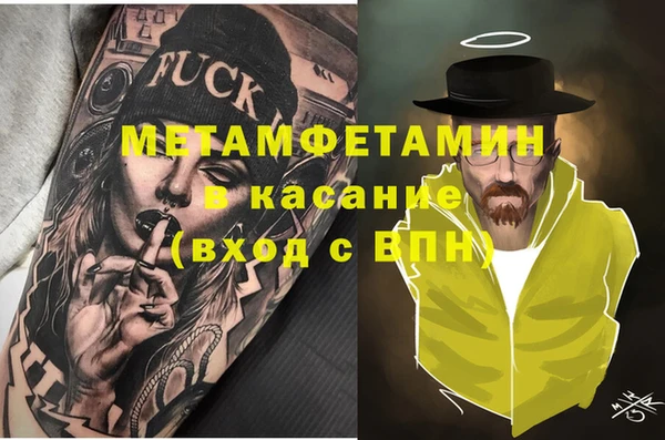 прущая мука Касимов