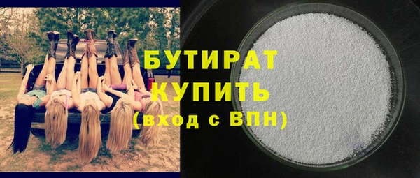 прущая мука Касимов