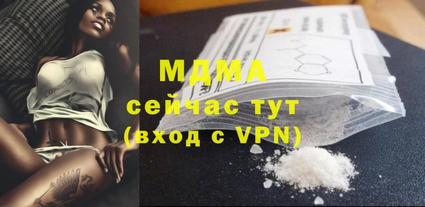 ECSTASY Карталы