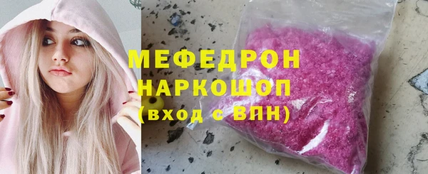 мдма Карпинск