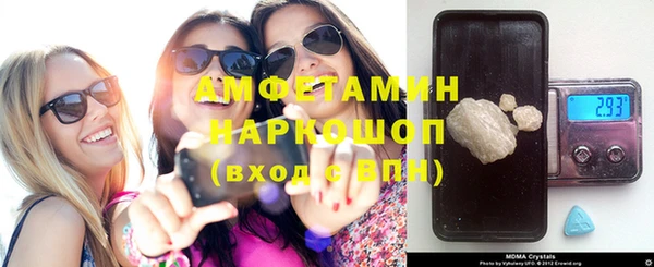 прущая мука Касимов