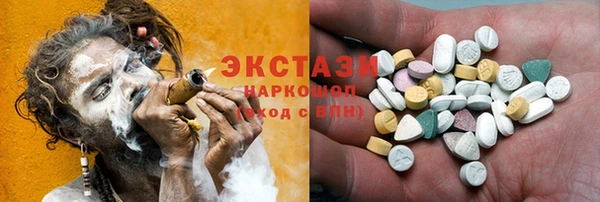 мдма Карпинск