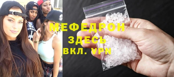 прущая мука Касимов