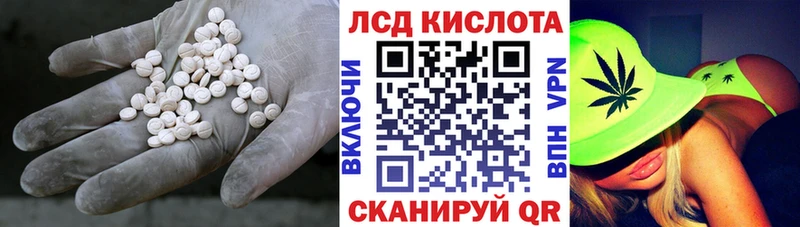 Купить где  Заводоуковск  ЛСД экстази ecstasy 