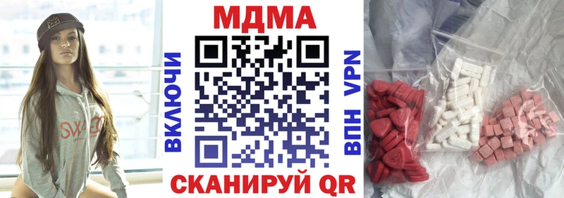 MDMA crystal  Купить  Заводоуковск 