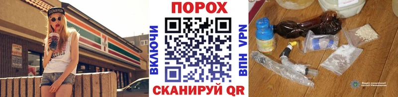 Купить закладки  Заводоуковск  Первитин мет 